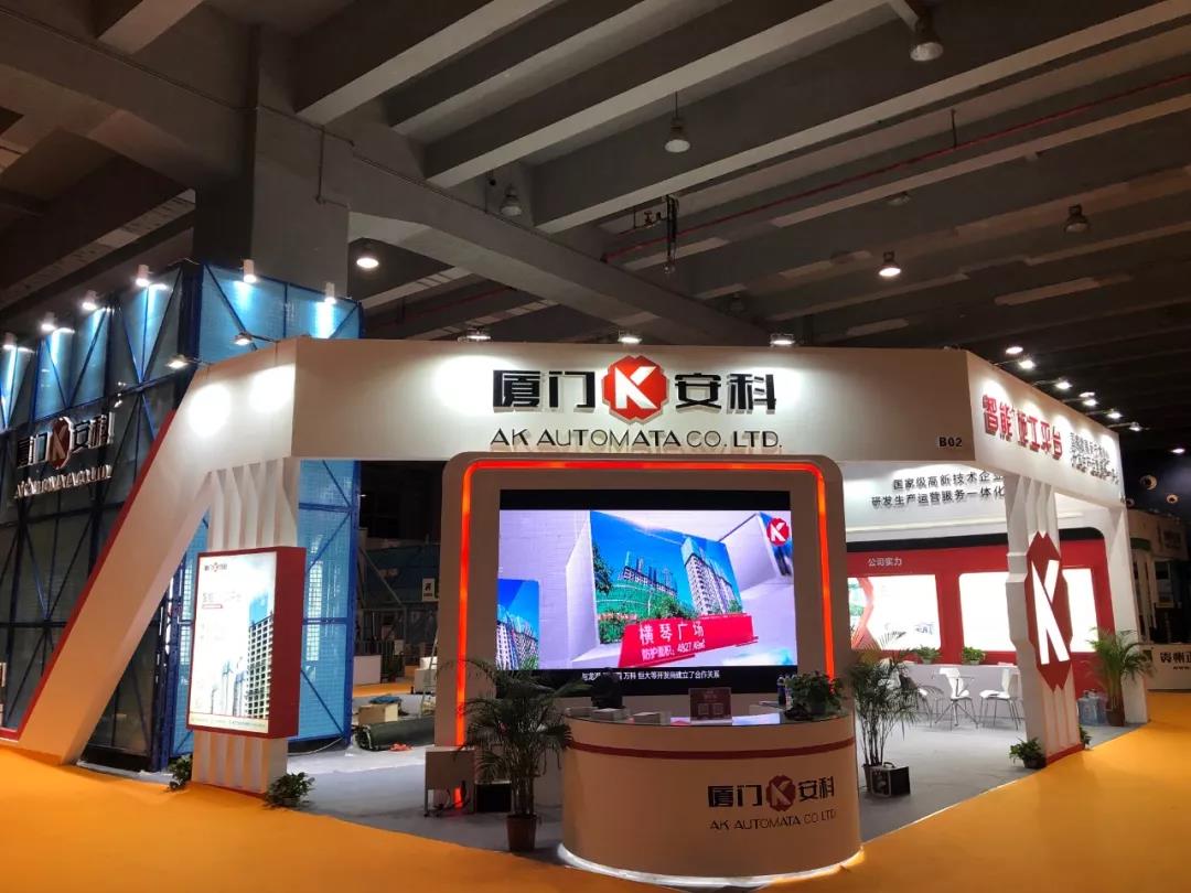 厦门安科展馆概样1.jpg
