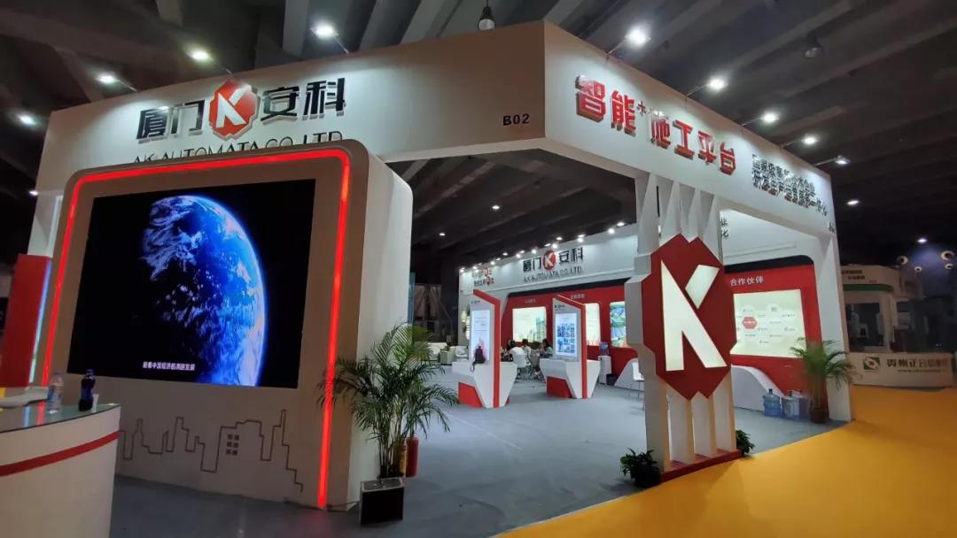 厦门安科展馆概样2.jpg
