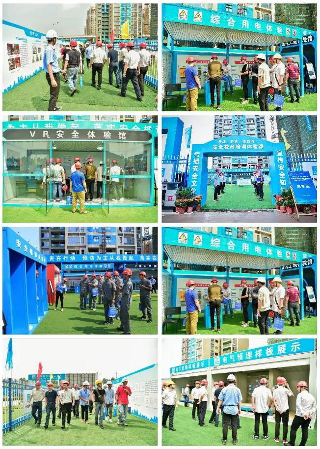 观摩会现场.jpg