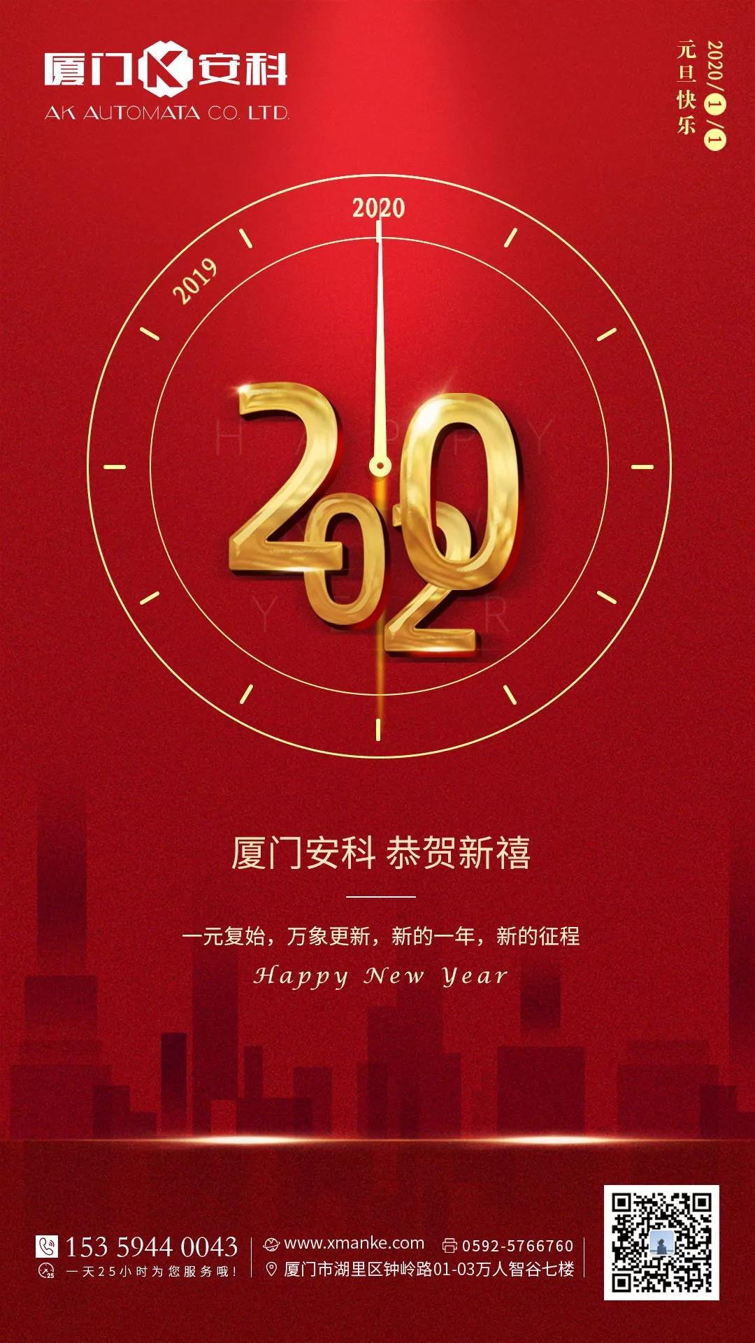 微信图片_20200109172814.jpg