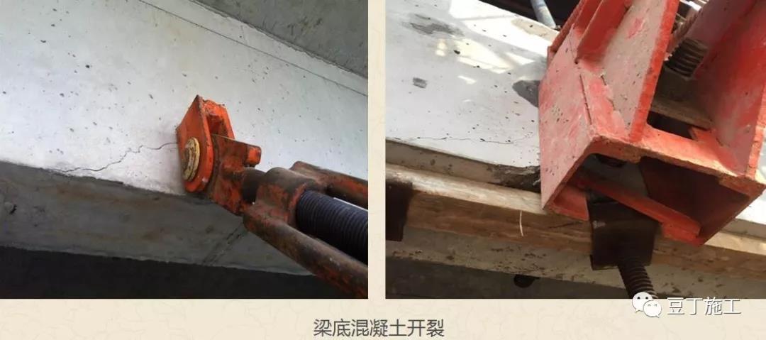 梁底开裂.jpg